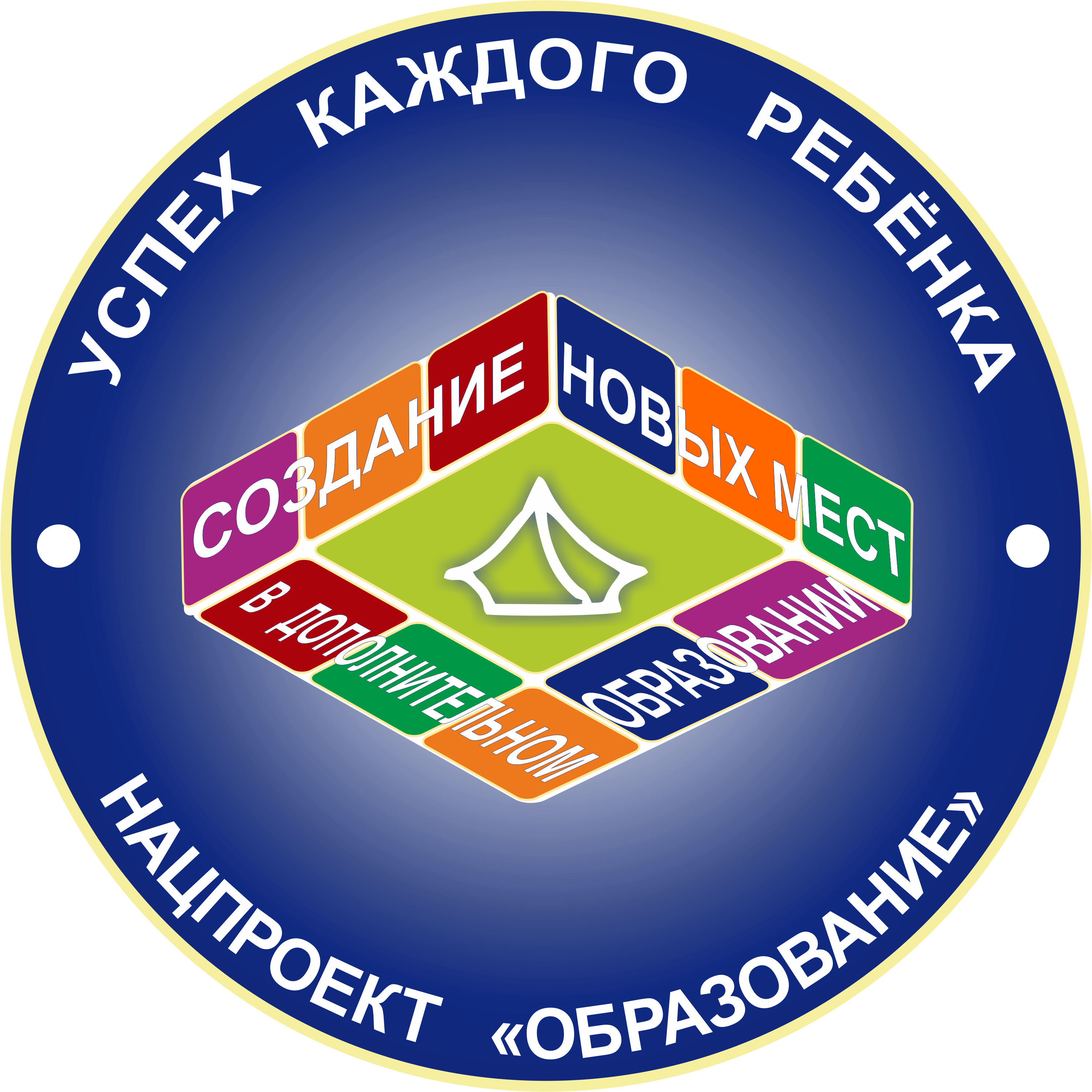 Логотип-туристско-краеведческая.png