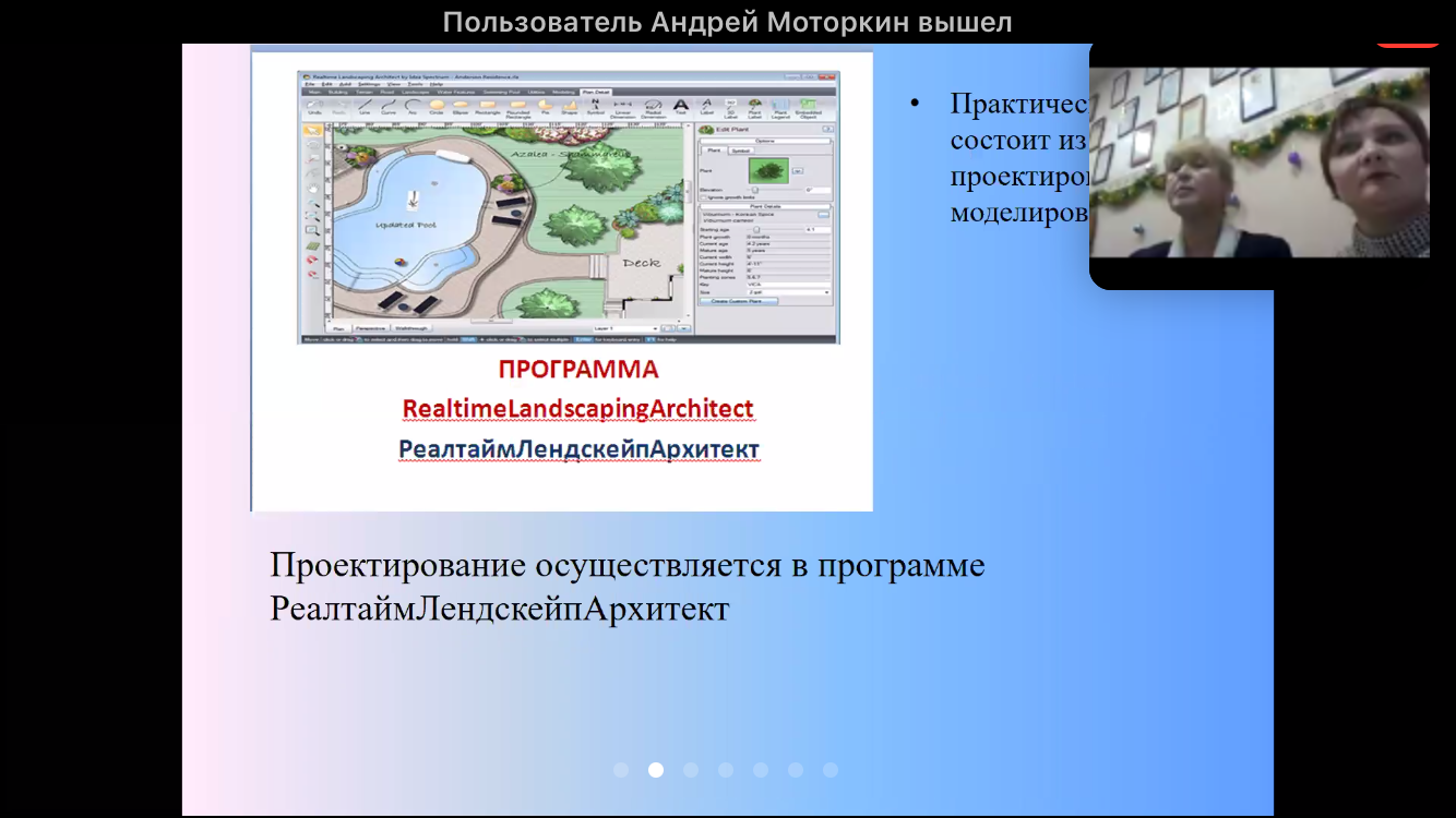 IMG_5135-17-12-20-03-49.PNG