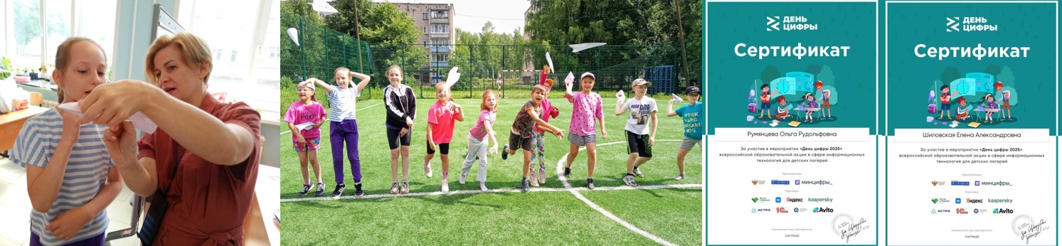 2025-июль-02.jpg