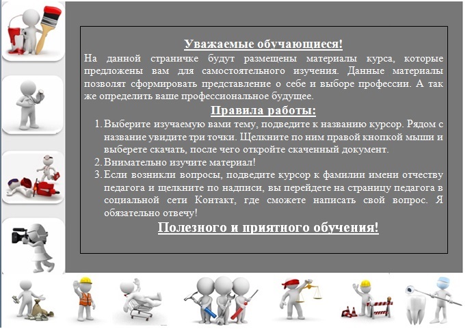 Безымянный.jpg