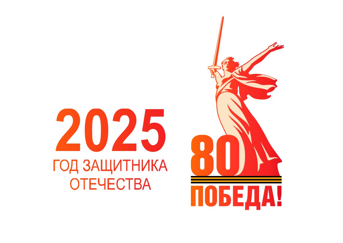 banner2025.jpg
