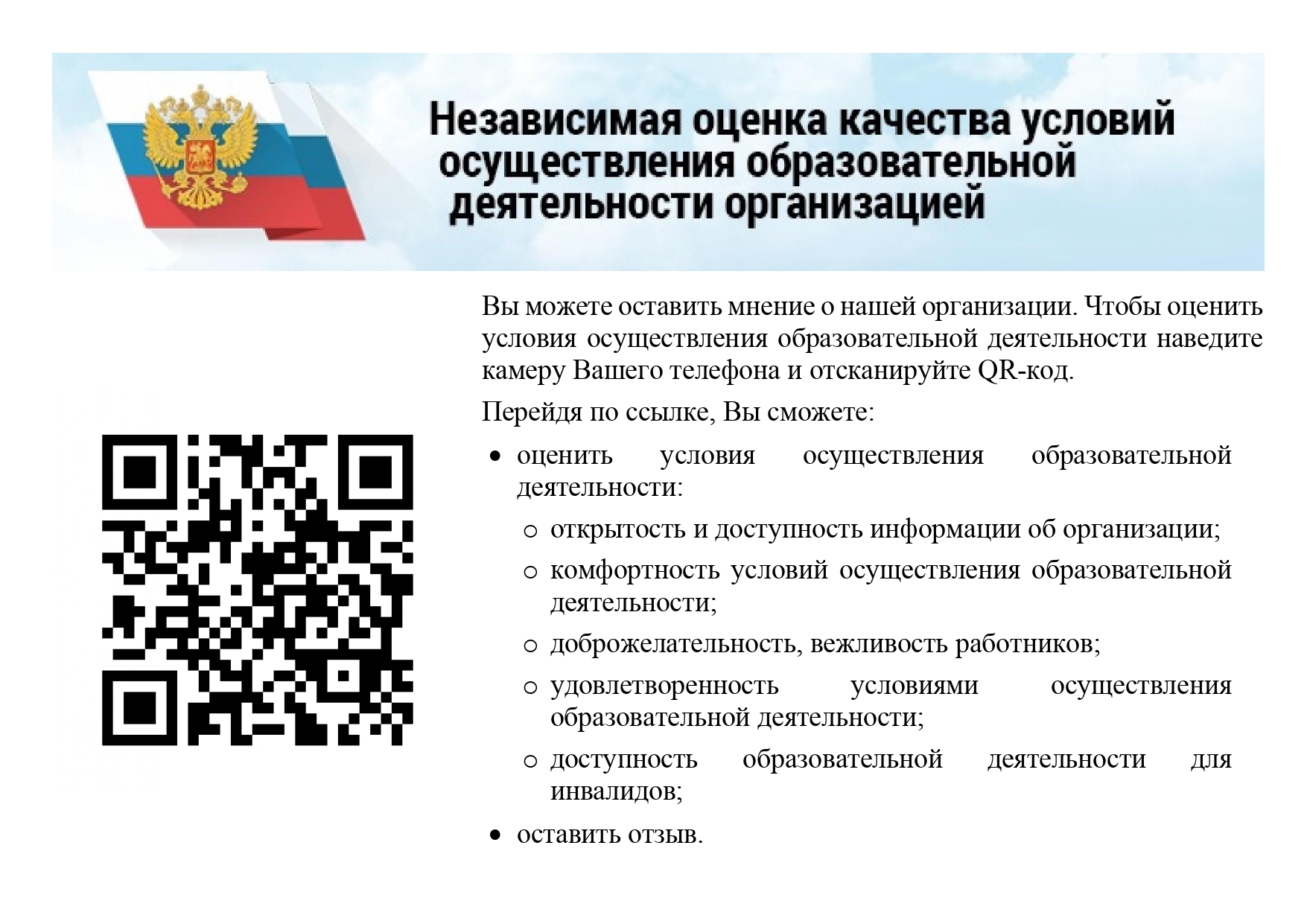 НОКУООДО