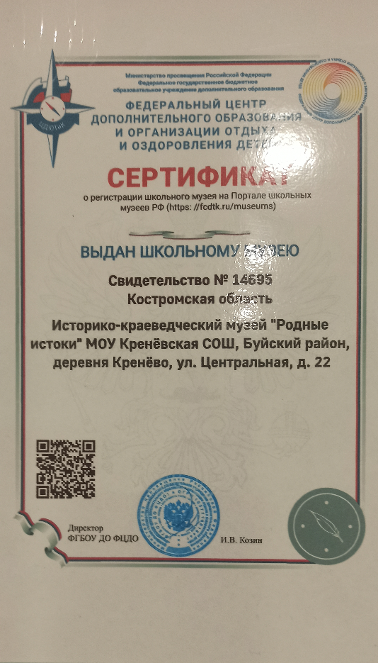 Безымянный.png