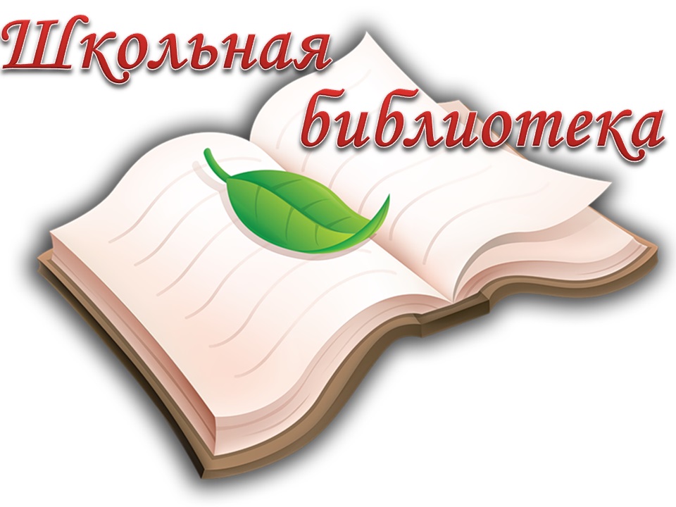 шк1.jpg