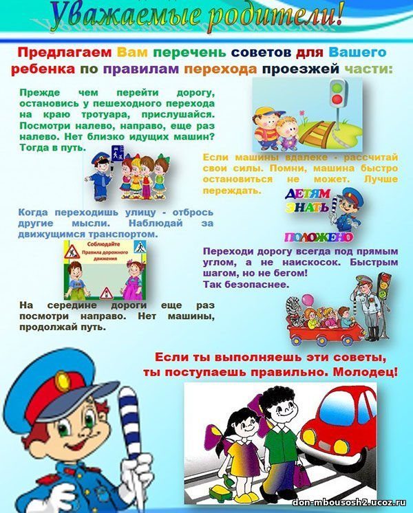 Переход.jpg