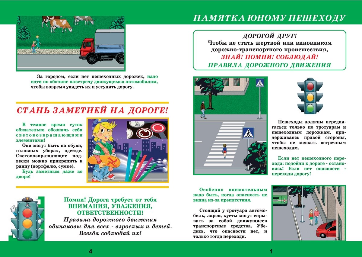 Тань заметней.jpg