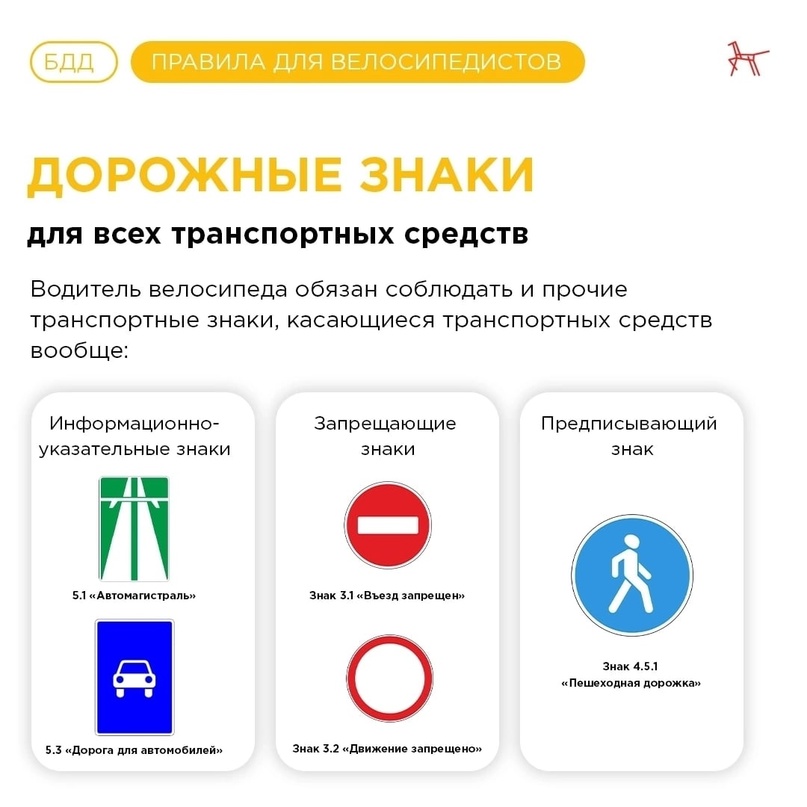 дорожные знаки.jpg