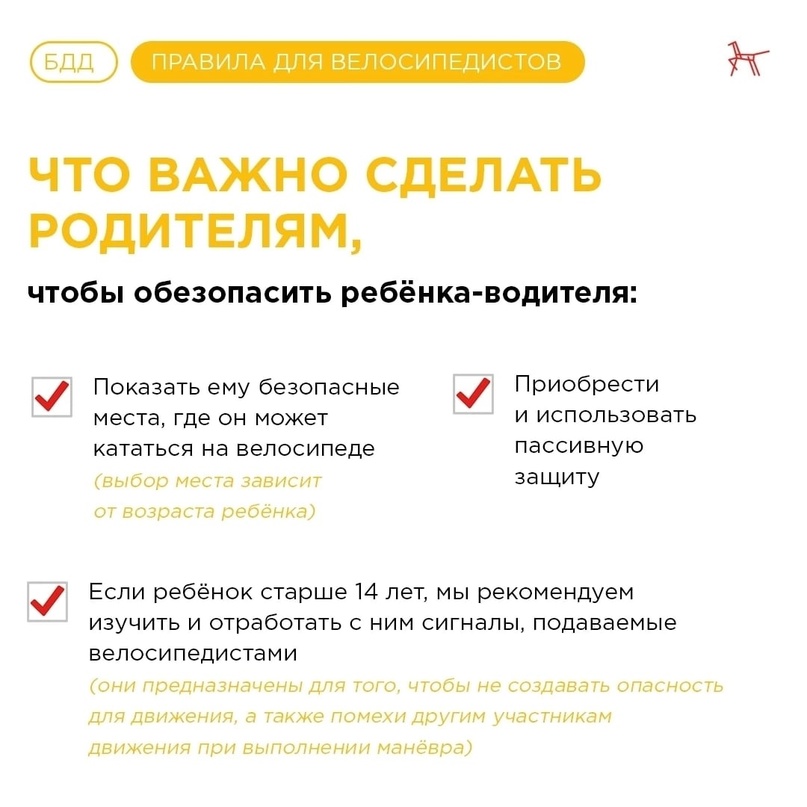родителям.jpg