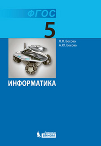 И-5.jpg