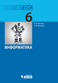 И-6.jpg