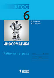 И-6РТ.jpg