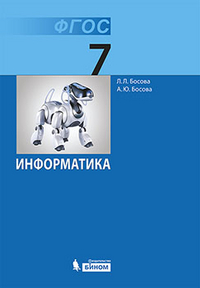 И-7.jpg