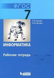 И-7РТ.jpg