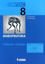 РТ-8.jpg