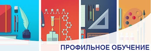 Проф обуч.jpg