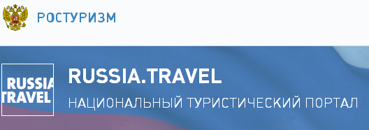 ростуризм.png