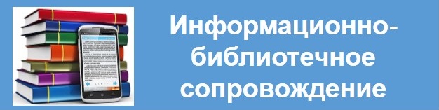 Библиотека.jpg
