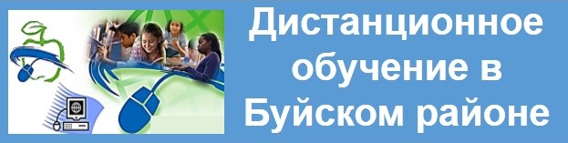 Дистант.jpg