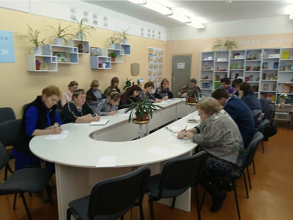 ВКС февраль 2019.jpg