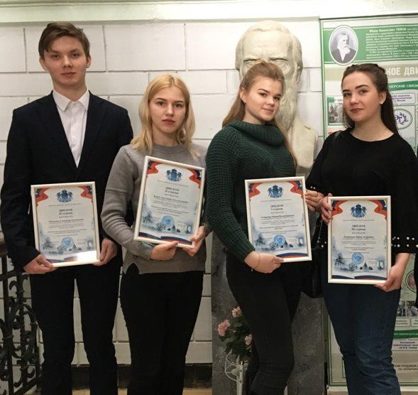 Шаг в будущее 2018.jpg