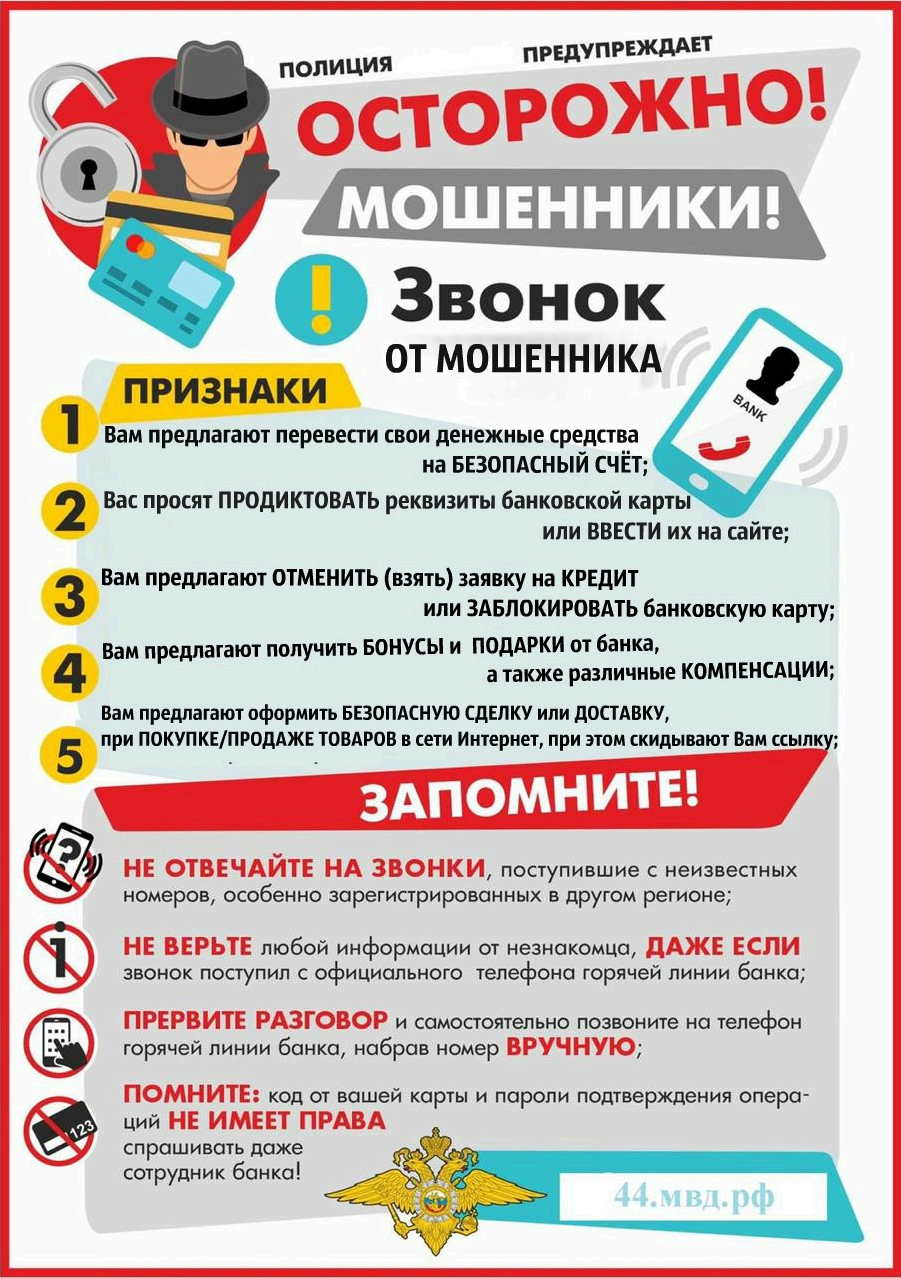Снимок экрана 2024-08-03 09224611.png
