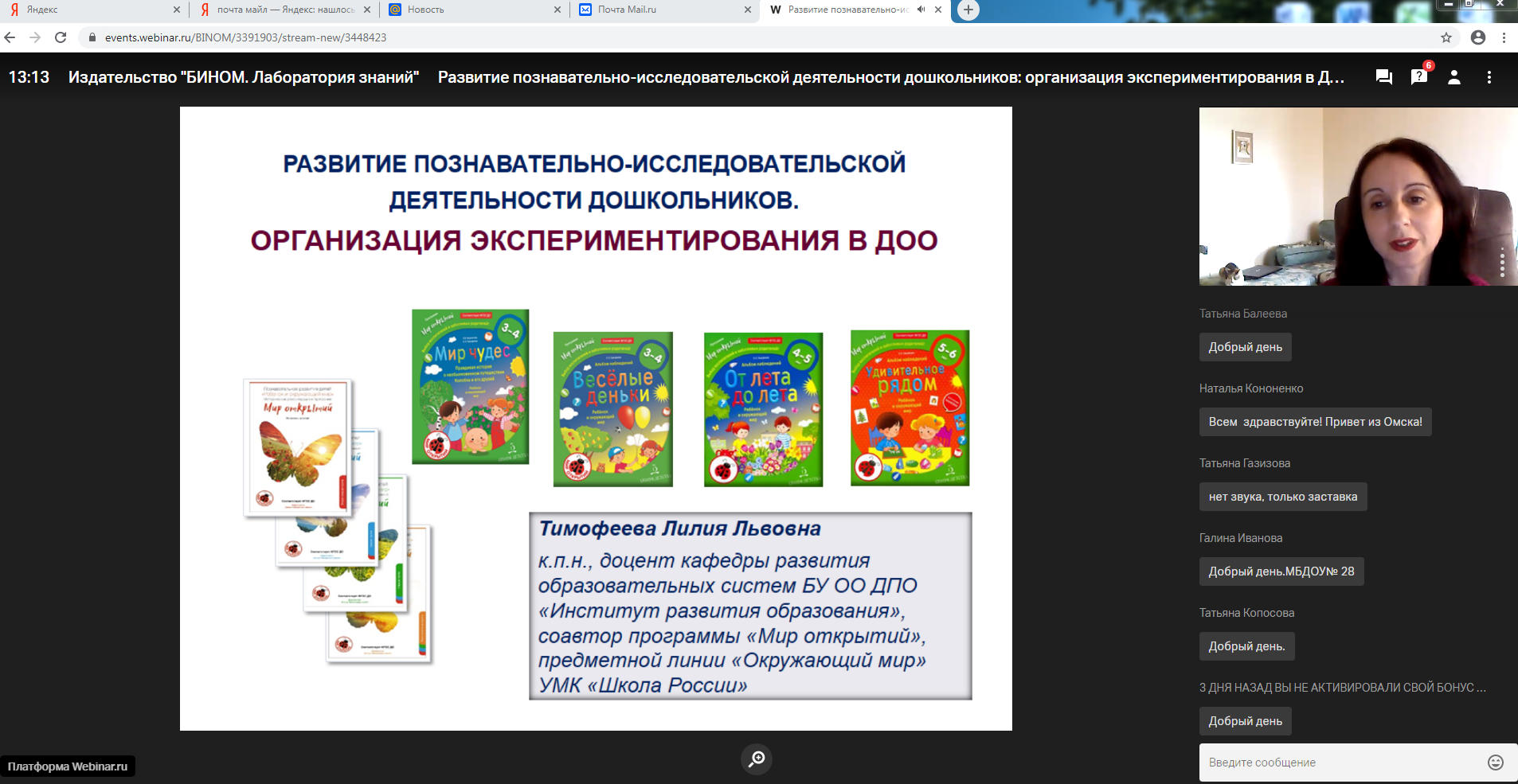 Снимок2.PNG