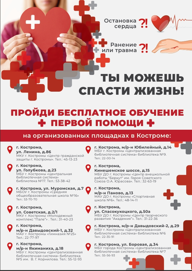 Снимок экрана_4-7-2025_92542_.jpeg