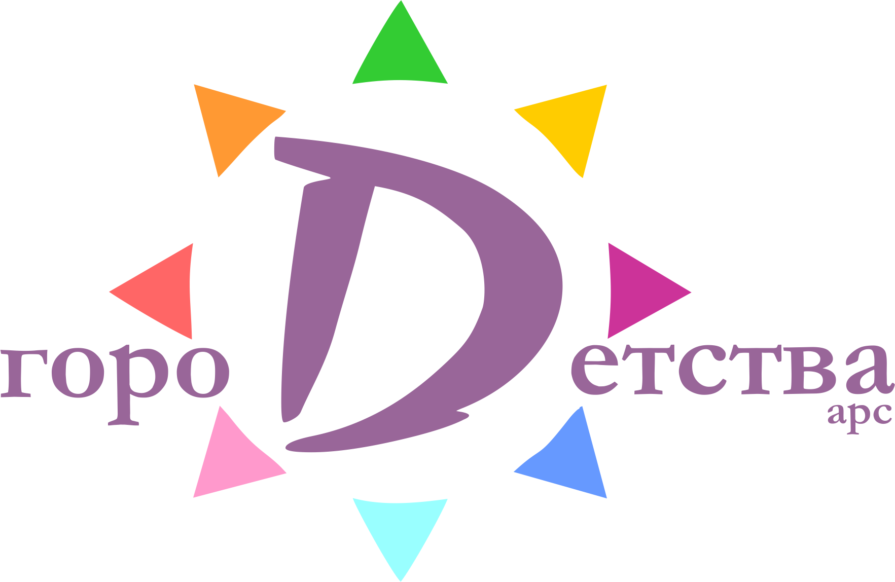 Логотип Город Детства.png