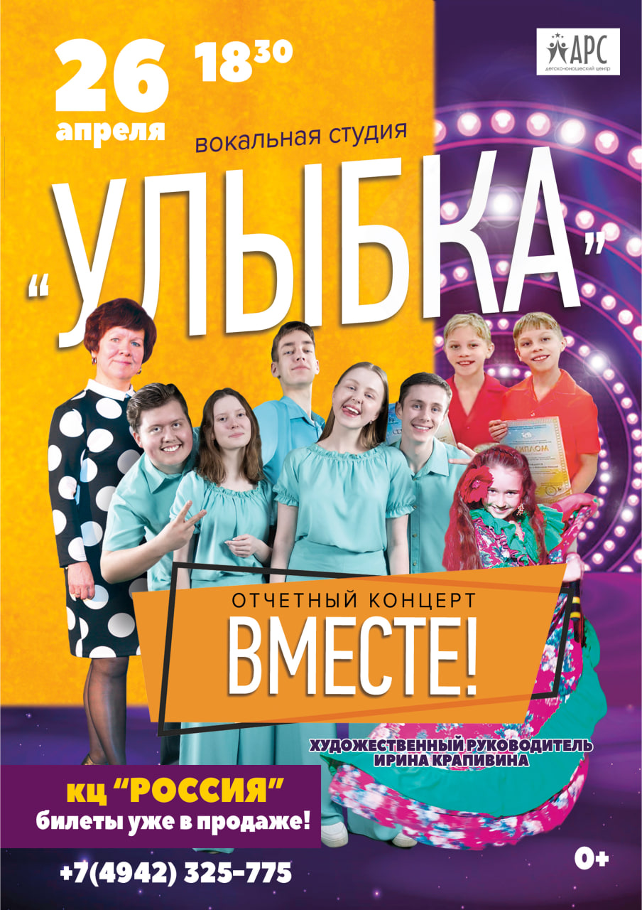 Отчетный Улыбка.jpg