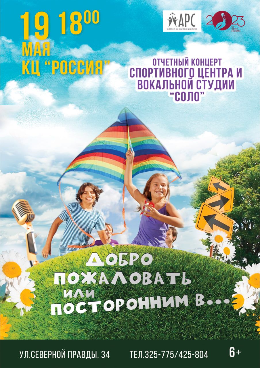 СОЛО.jpg