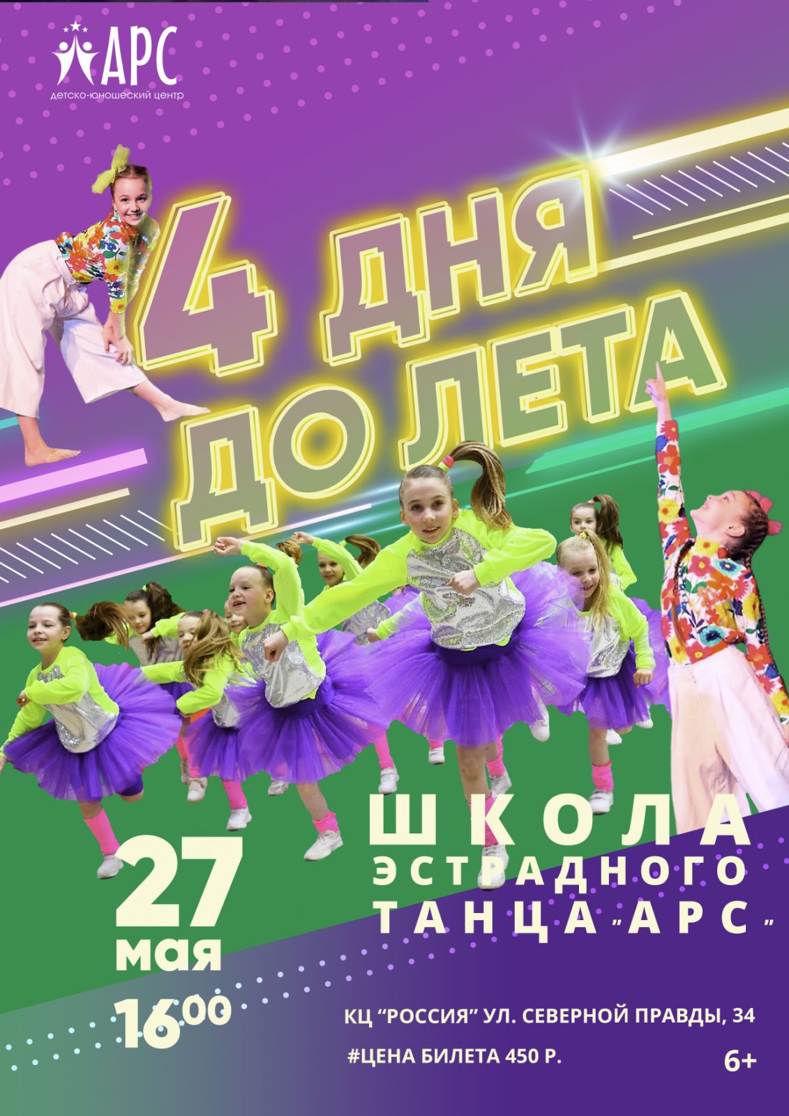 ШЭТ.jpg