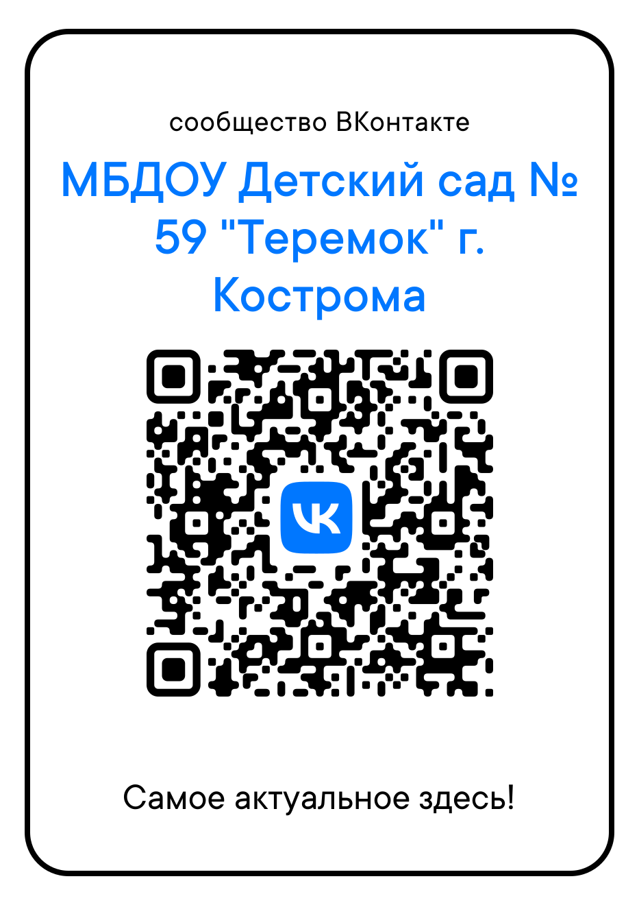 qr.png