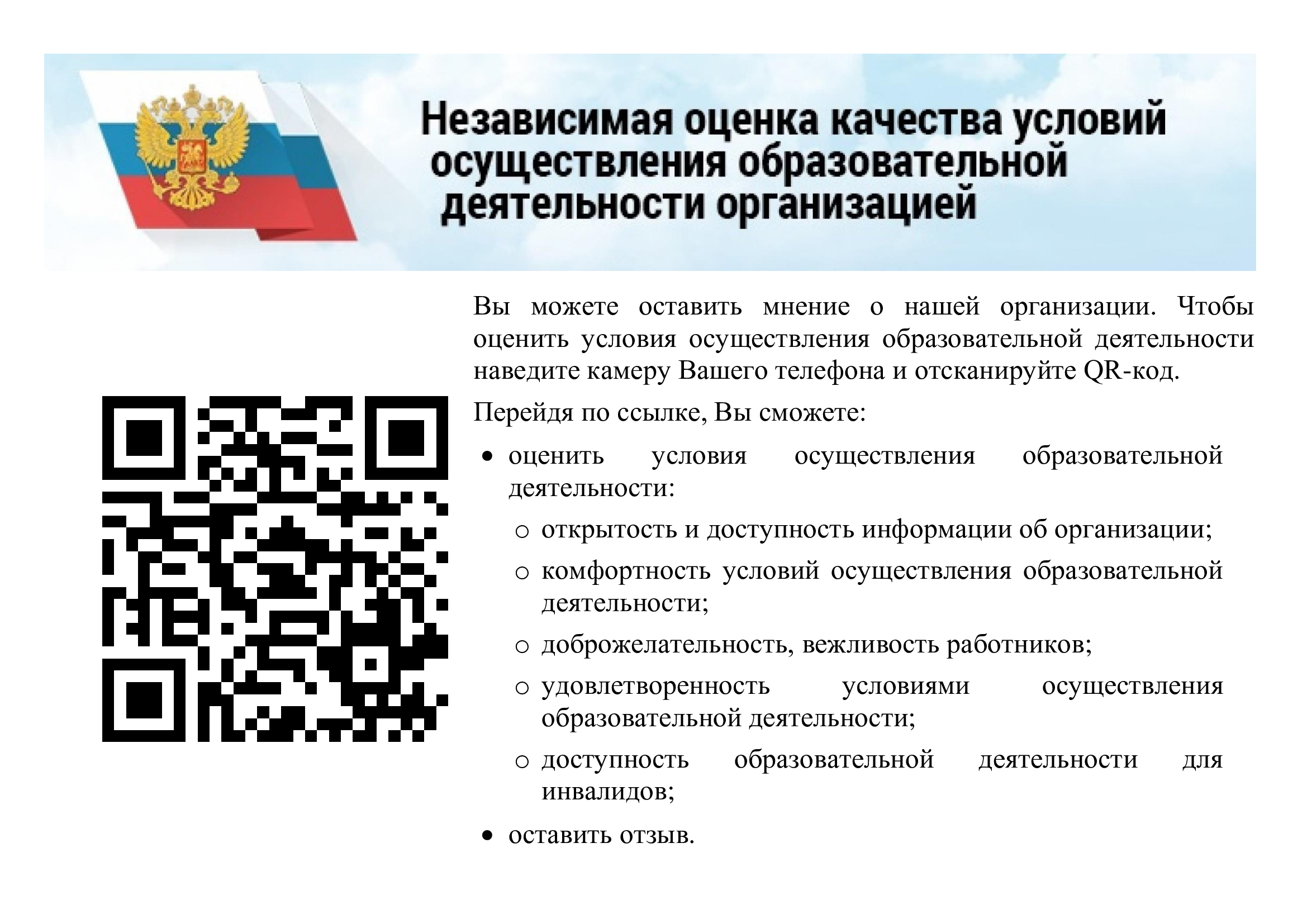 Макет-плаката-_1_.jpg