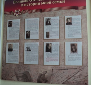Вов в истории моей семьи.jpg