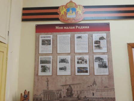 моя малая родина (2).jpg