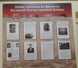 наши земляки на фронтах ВОВ.jpg