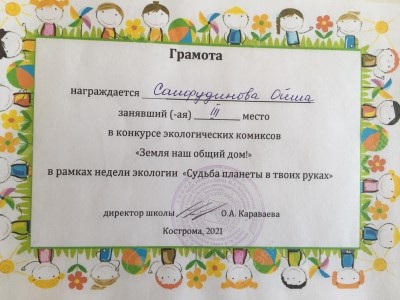 IMG-40aff6be2a125e10074e127c9c4c8b34-V.jpg