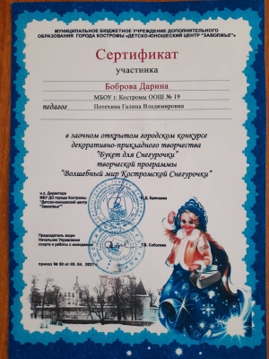 IMG-4f98eb4413833edaaff28fa280a27d0b-V.jpg