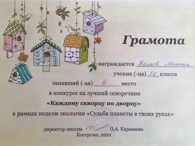 IMG-8537ad526ef8a73ed6520e6eb0c9dce4-V.jpg