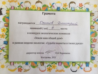 IMG-8abdc4d23358c1b60a2b016cd2d1a4f3-V.jpg