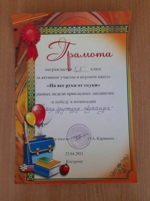 IMG-992f881e4f8364bf3e8a82840172a9a3-V.jpg