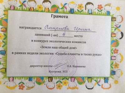 IMG-a92147069473e212b00e476db91fbda7-V.jpg