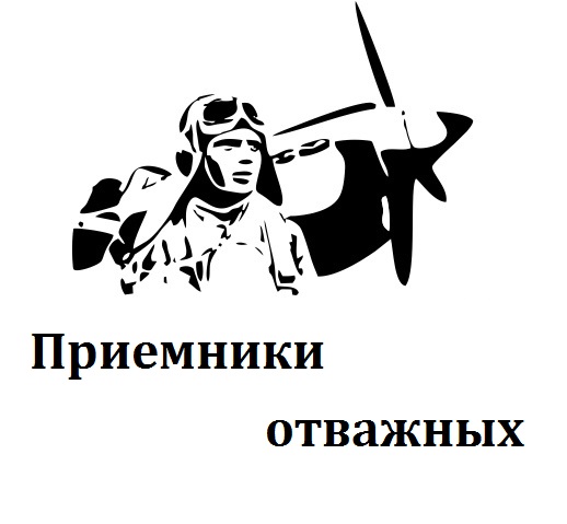 наследники.jpg