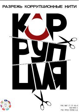 6.Костина Елизавета 23 года г.Белгород.jpg
