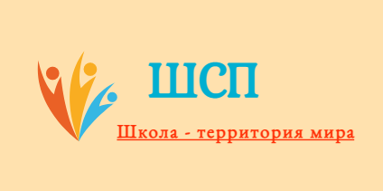 Лог 4.png