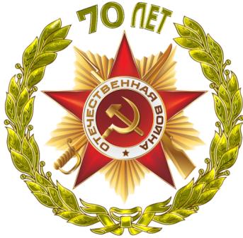 70_let.jpg