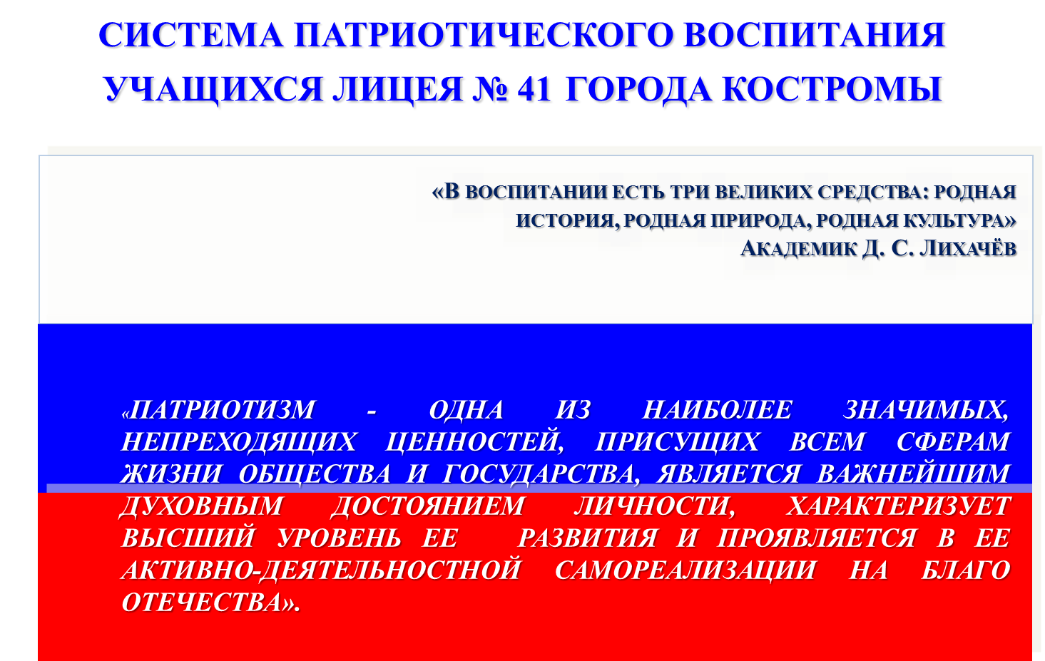 Рисунок6.png