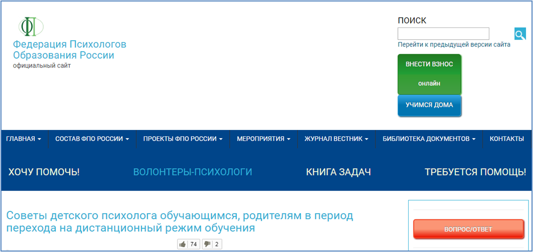 фед.png
