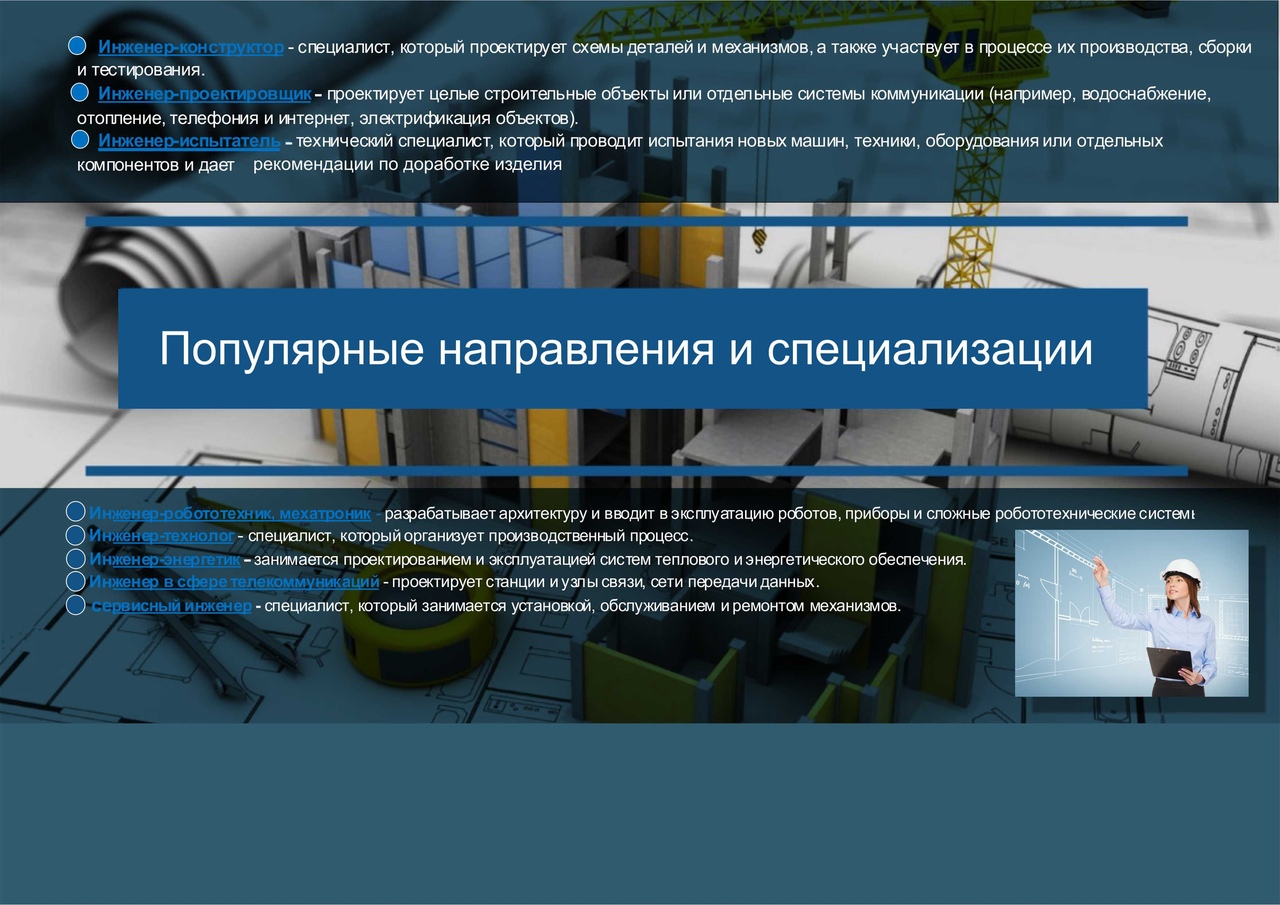 2 буклет - 2020.jpg