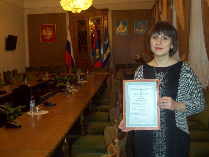 http://www.koipkro.kostroma.ru/Kostroma_EDU/Kos_sch_4/DocLib/%D0%9C%D0%98%D0%A4/%D1%84%D0%BE%D1%82%D0%BE/%D0%9A%D0%BE%D0%BD%D0%BA%D1%83%D1%80%D1%81%D1%8B/2013-2014/100_1113.JPG